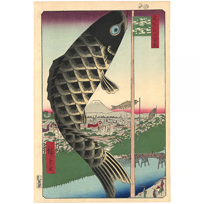 広重 「名所江戸百景　水道橋駿河台」